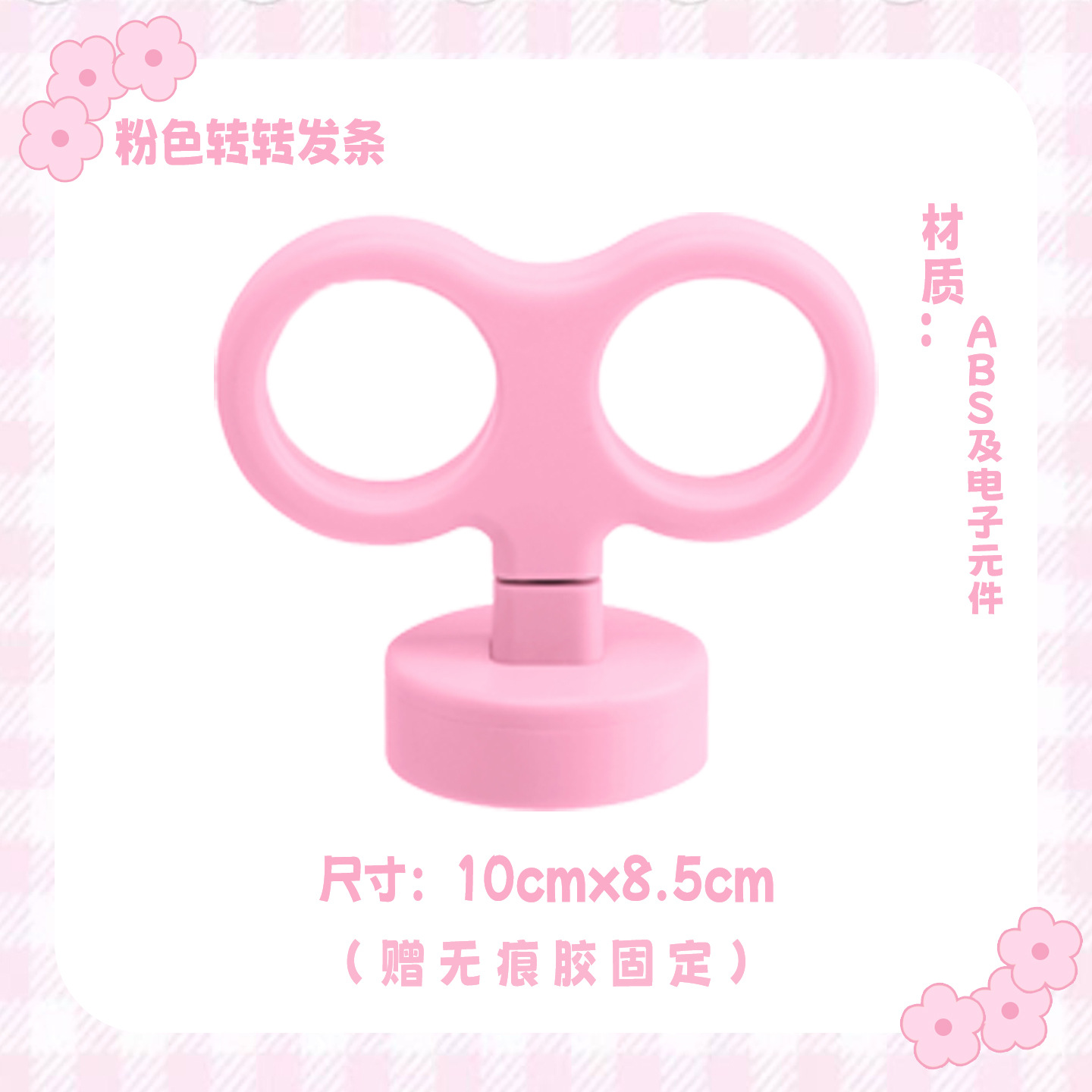 Lucky Spinner Electric Car Clockwork Decoration Cute Electric Rotatable Luminous Accessories Yadi Emma No. 9 Mavericks