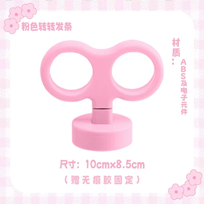 Lucky Spinner Electric Car Clockwork Decoration Cute Electric Rotatable Luminous Accessories Yadi Emma No. 9 Mavericks (Other Electric Vehicle Accessories) - pink-lucky-clockwork-spin