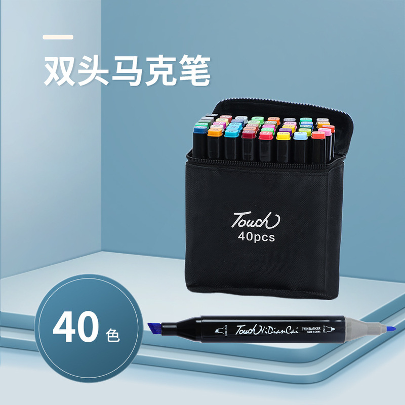 双头马克笔套装酒精油性笔学生绘画 画笔硬头美术动漫专用|undefined