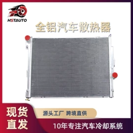 汽车散热器;其他汽车改装;风扇