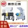 定制机边1p塑料碎料机