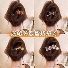 ���Ļ���ŤŤ�A�l�AŮ2026�¿�߼��бP�lץ�A���X��һ�֊A���^�