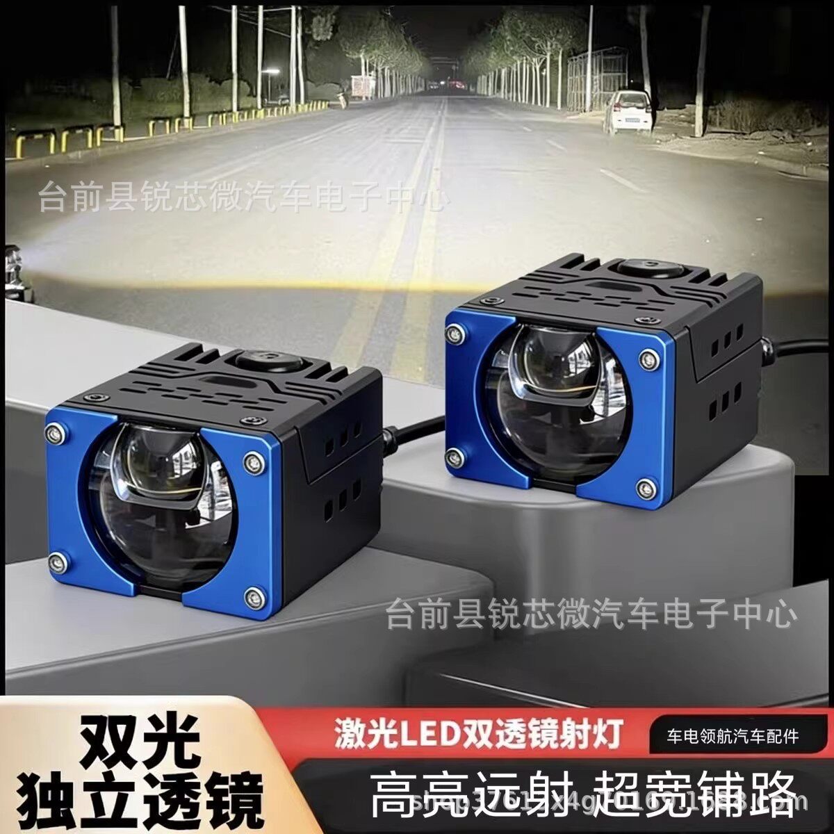 S101 Automotive laser Gun Shooting Spotlight Line pavimentación de carreteras en la red central 12v24v Cross Country motos luces exteriores Cross - Country