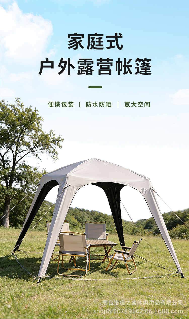Factory wholesale 2-in-1 instant setup waterproof and sun-proof outdoor camping canopy tent