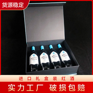 �M�ڶY���b�t�����l13.5�ȸɼt��������75cl���{�_���Ѿ�һ�����l