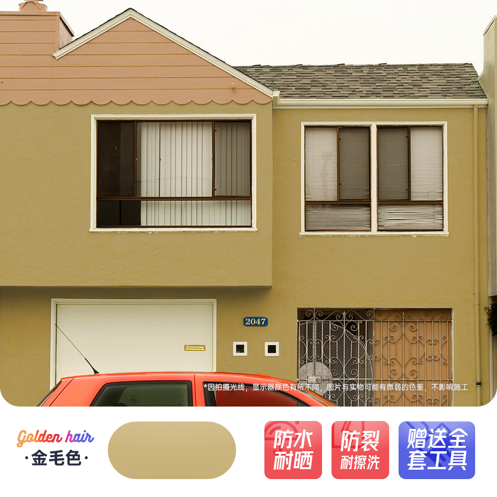 Pintura de pared de ladrillo rojo pintura de pared exterior impermeable pintura de pared de ladrillo solar auto-brillado balcón pintura especial de látex para pared de cemento al aire libre