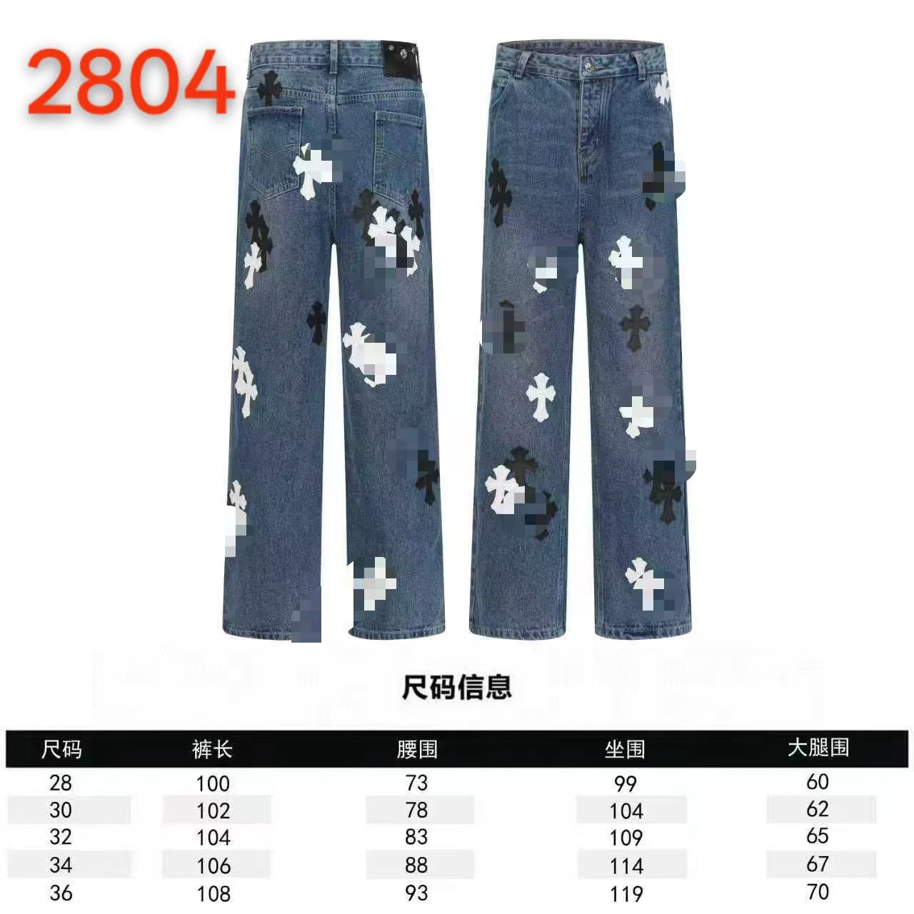 .N2804 / เอส---( 40-50kg )