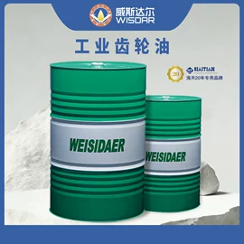 液压油;工业齿轮油;工业润滑脂