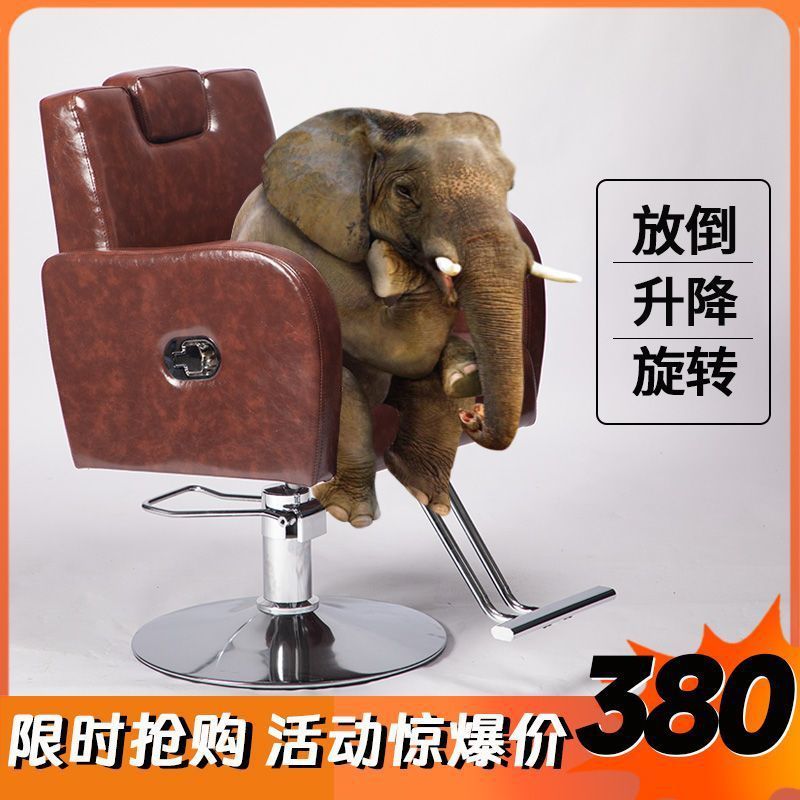 美发店理发椅子升降旋转可放倒刮胡子发廊美发理发店剪发椅子|undefined