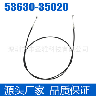 53630-35020�m����S��4Runner ���T���x�Ͼ��x܇���C�w���]�侀