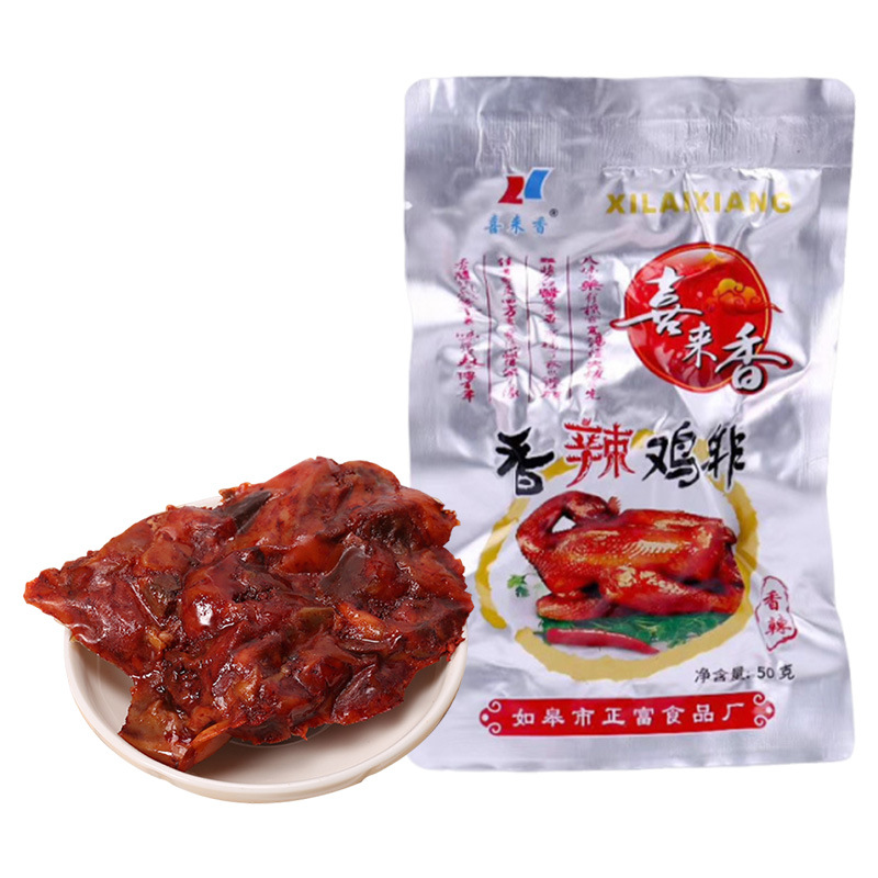 50克喜来香香辣鸡排鸡骨架真空包装鸡骨头肉类熟食小吃零食批发