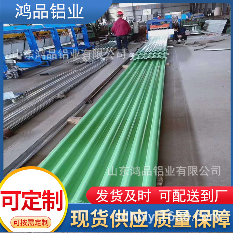 彩涂铝板 深灰色彩铝瓦750型瓦楞板波浪板屋面瓦铝镁锰板铝材