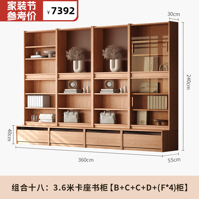 3.6m 카드장 책장 [B+C+C+D+(F*4) 캐비닛]