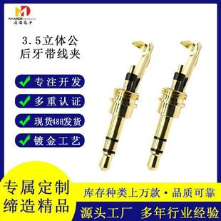 3.5���w���^�����������A����ʽ僽���ҕ�l���C���^3.5mm���^����