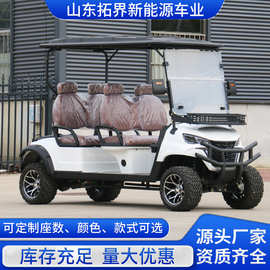 高尔夫球车双排4座观光车景区旅游高尔夫球车校园物业电动高尔夫