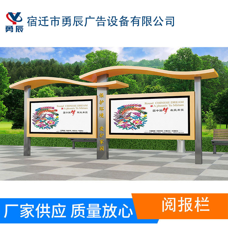 厂家生产不锈钢宣传栏灯箱 校园导视栏户外信息阅报栏可拆卸