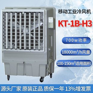 ���I�Ƅ�ˮ����{KT-1B-H3�����d���Sֱ�N܇�g��λ�aƷ����ͨ�L