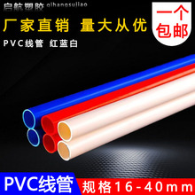 pvc늾��ܽ^����ȼ�䏝�����܏��^ֱ����ͨpvc���ӽ��^����ܼ�