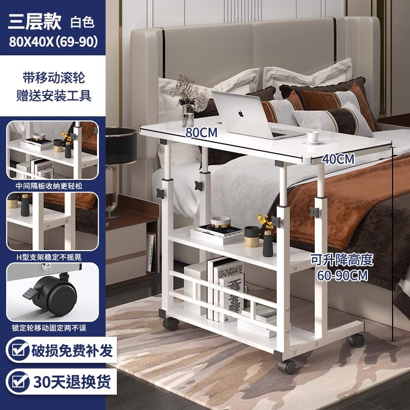 Mesa de noche con ruedas Mesa pequeña simple Dormitorio Hogar Escritorio para estudiantes Fácil Elevación Dormitorio Escritorio para computadora perezoso