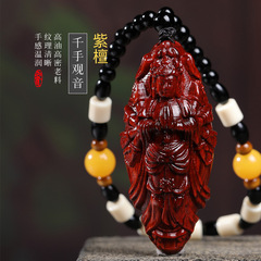 【紫檀千手觀音】吊墜手把件把玩件盤玩男士隨身汽車掛一件代發