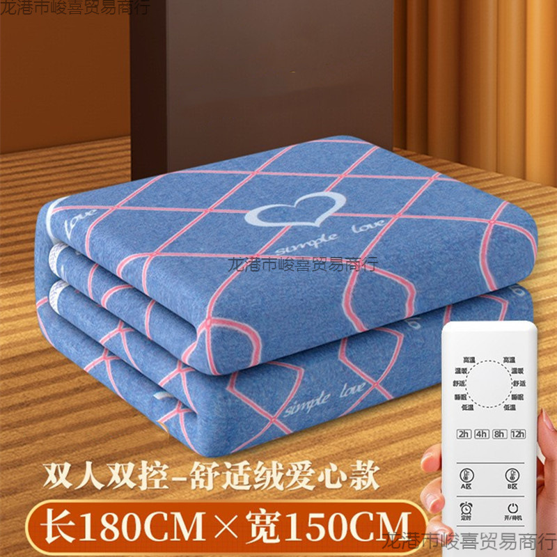 Single electric blanket bedroom Electric heating warm -up blanket Double -control student dormitory Double -controlling student electric blanket 3