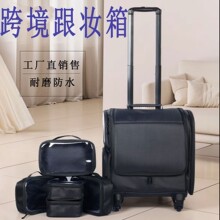 跨境化妆师专用拉杆箱翻盖多功能大容量批发美甲彩妆化妆收纳箱