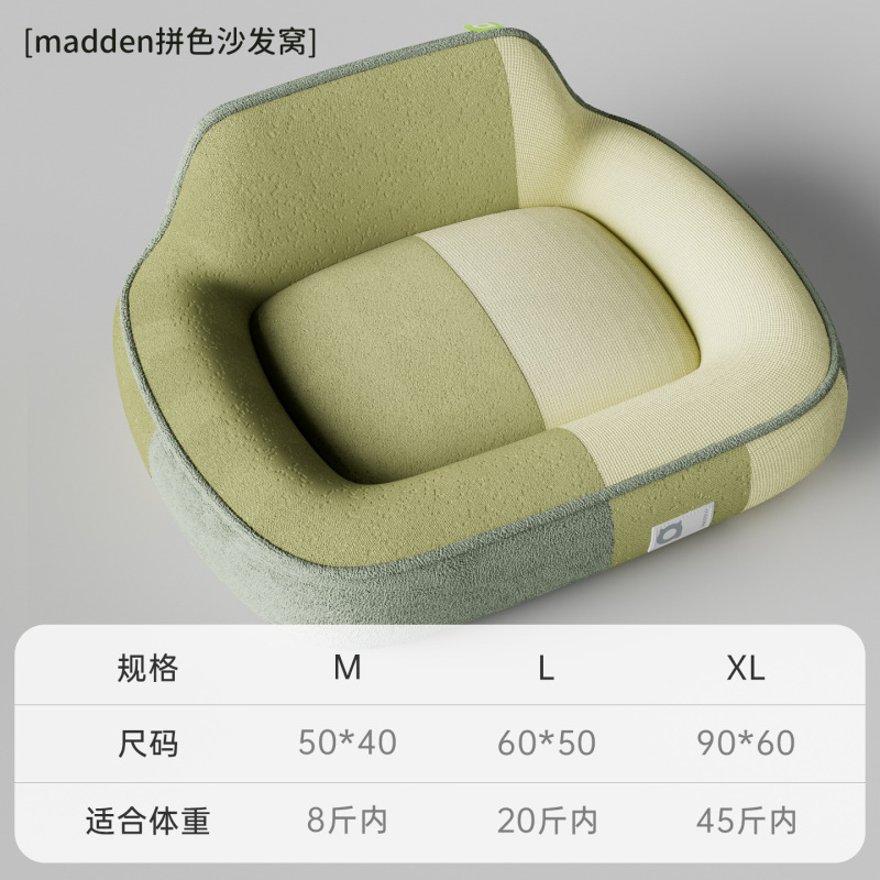 新款狗窝四季通用狗狗床大型中型小型犬夏天猫狗窝冬季宠物用品|undefined