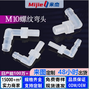 ܛ�܏�ˮ��M10 �ݼyֱ�Ǐ��^���Ϗ�ͨ���^�����~�����ܛ�ܻ��