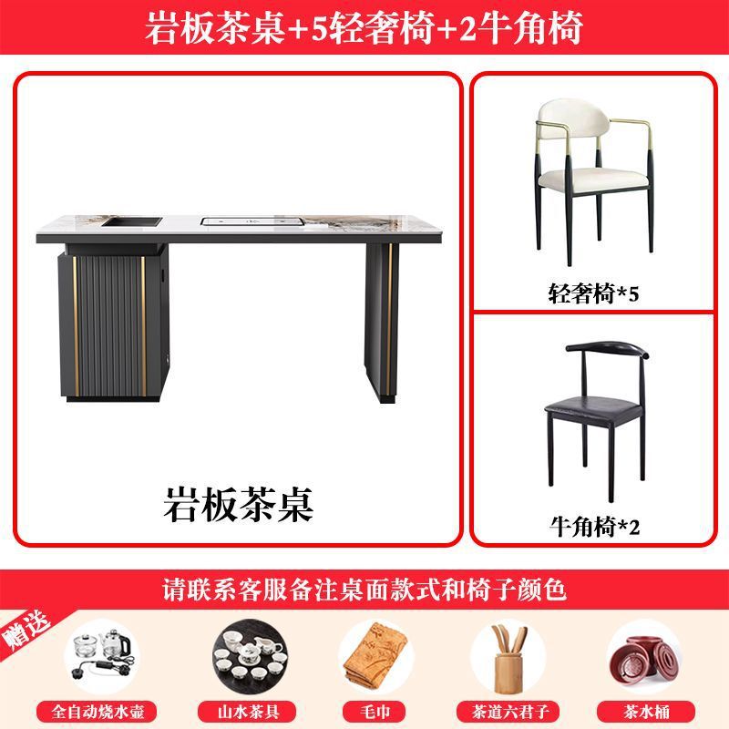 岩板茶桌椅组合现代简约轻奢带储物柜家用办公小户型功夫茶台茶几|undefined