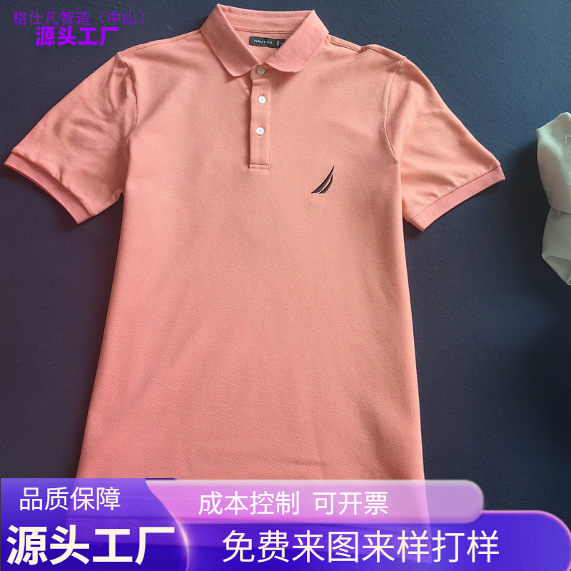 Turn-Down Collar Short-Sleeved T-Shirt Nautica Elastic Shirt Collar Quick-Drying Sweat-Absorbent Summer Workwear Polo Shirt