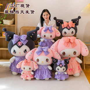 Purple Kulomi Plush Toy Doll Merlot Doll Birthday Gift Valentine's Day Pillow Sleeping Doll