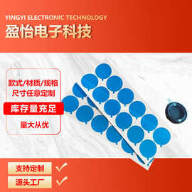 模切PET/PE保护膜PVC静电吸附保护膜屏幕防刮贴膜幕透明印刷背胶