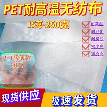 �S��ֱ�N�͸ߜ��L�wPET�o����ӡˢ�^�V�����Ϝ�]��ճ����o����