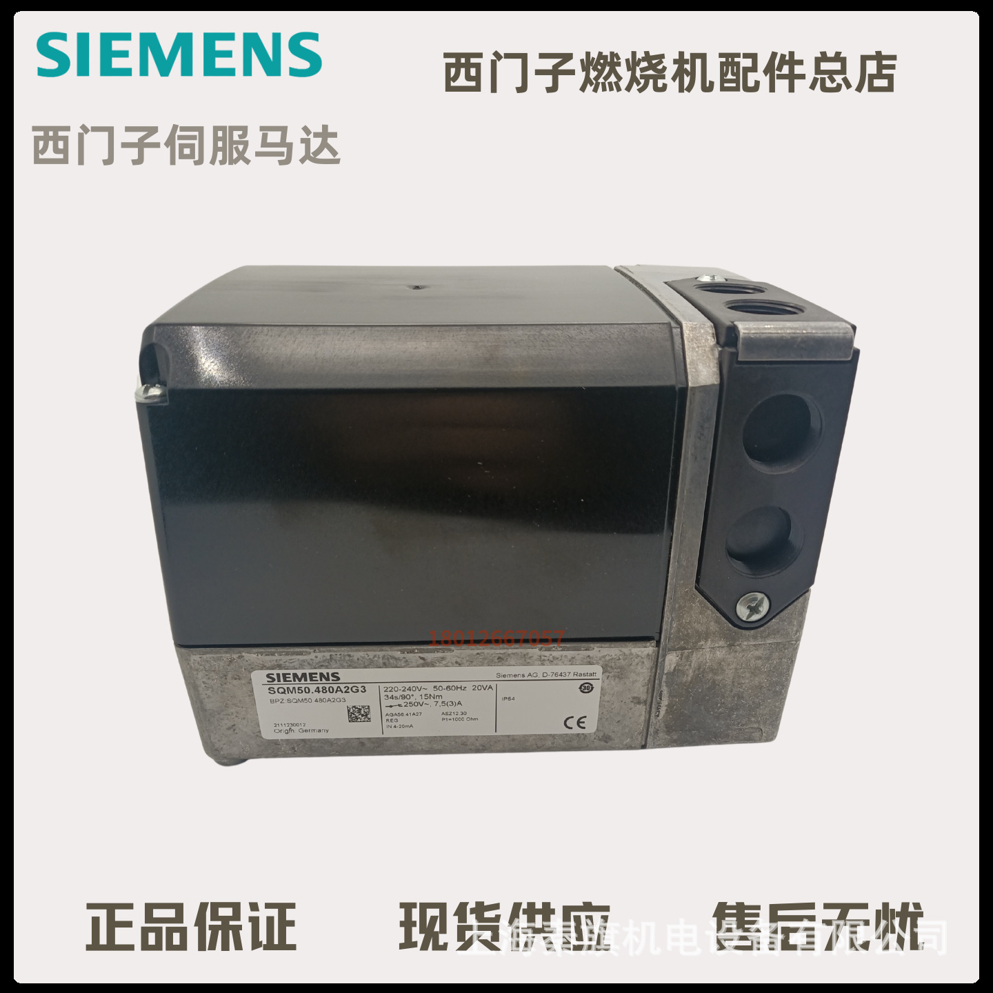 SQM50.481A2G3  SQM56.687A2Z3 SQM50.480A2G3 SQM50.260A2G3电机