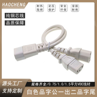 һ����Ʒ��βC13��ɫƷ�ֹ�C14���L��Ʒ�ֹ��^һ�ֶ�Ʒ�ֿ��Դ��