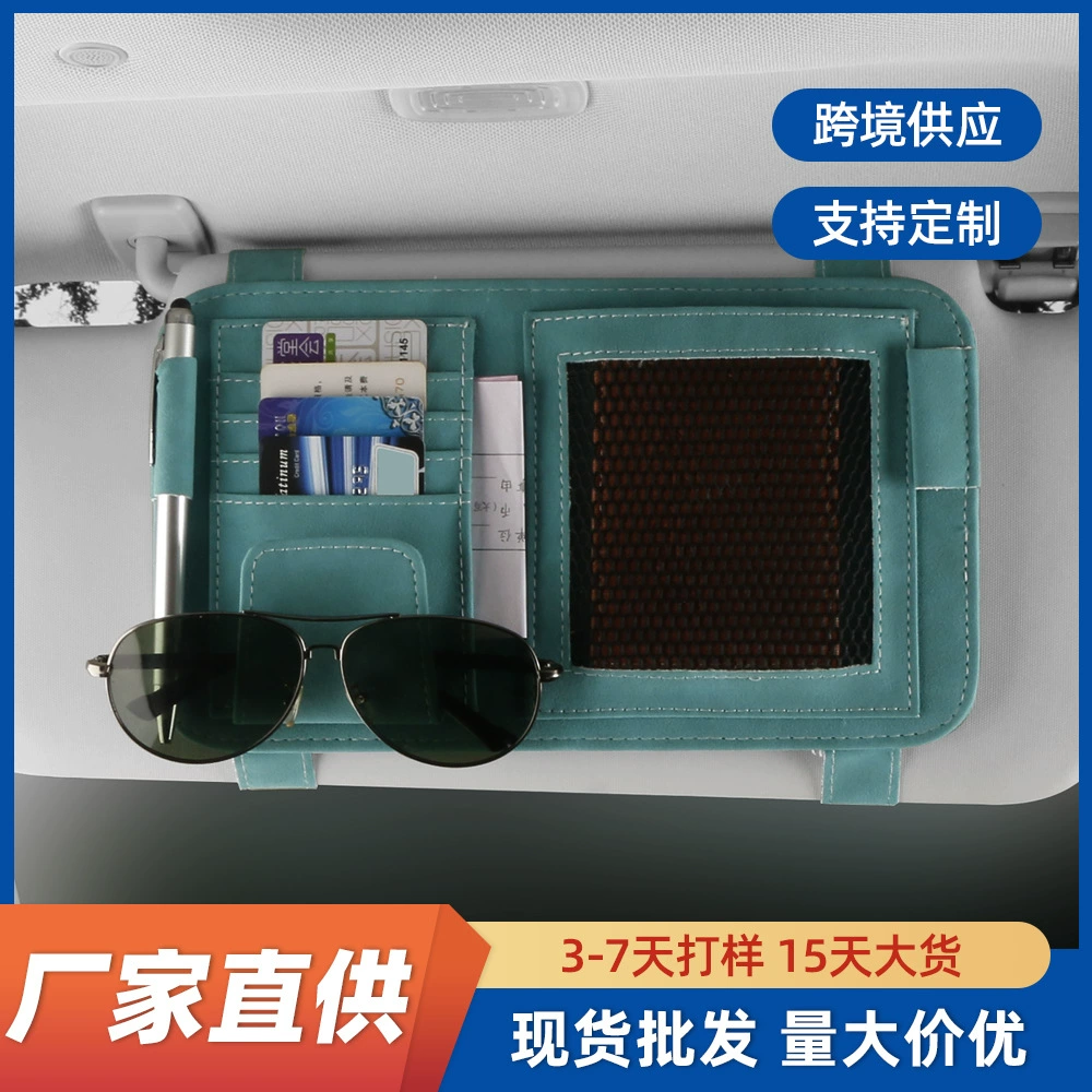 Автомобильный солнцезащитный козырек оправа для солнцезащитных очков многофункциональный автомобильный держатель для очков сертификат сумка для хранения банкнот Автомобильная черная зеркальная оправа