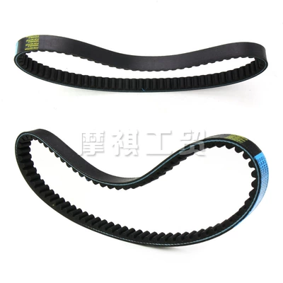 Motorcycle Belt, Motorcycle engine and accessories