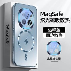 適用栄光マジック6携帯ケース放熱磁気吸引栄光マジック6proはレンズフィルムを持っています。