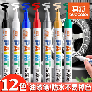 True Color Paint Marker Pen Is Waterproof and Oil-Proof, Not Easy to Fade, Industrial Silver Black and White Touch-Up Oily Tire