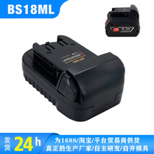 �m�ò���늳�BS18ML�D�Q�� �D������M18V늄ӹ����늳��D���^