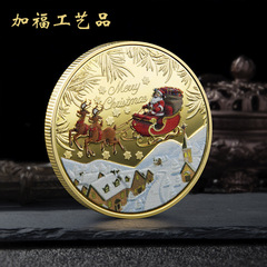 聖誕老人金屬紀念章定製浮雕彩色打印鍍金銀紀念章聖誕節定製