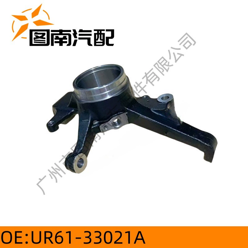 UR61-33021A для Ford RANGER пикап BT-50 рога рулевого узла