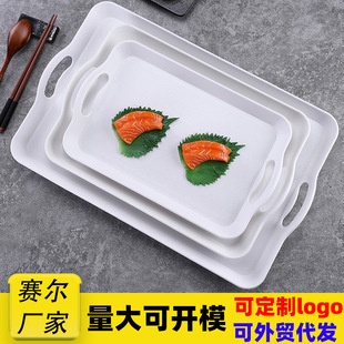 Plastic melamine binaural tray rectangular wood-like restaurant tray school dining hall drop-resistant coffee shop tray