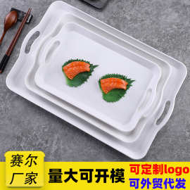 塑料密胺双耳托盘长方形仿木纹餐厅托盘学校饭堂耐摔咖啡店托盘子