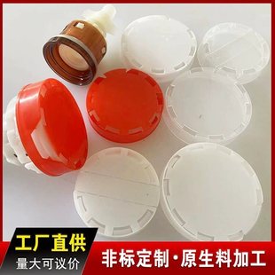 Draft Beer Lid Plate Type a Manufacturer Dust Cover S Type Craft Beer Barrel Disposable Wine Seal Lid