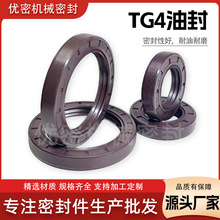 耐磨外螺纹油封TG4/TC丁腈骨架油封密封圈20/25*30*32*35*40厂家