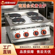 ����늟�A��4�^��ʳ�t�A��̨ʽ���Рt����t�����󜫠t��ʳ�t