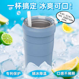 跨境降温冰杯啤酒杯双层汽车杯304不锈钢咖啡水杯高速保冷冰霸杯
