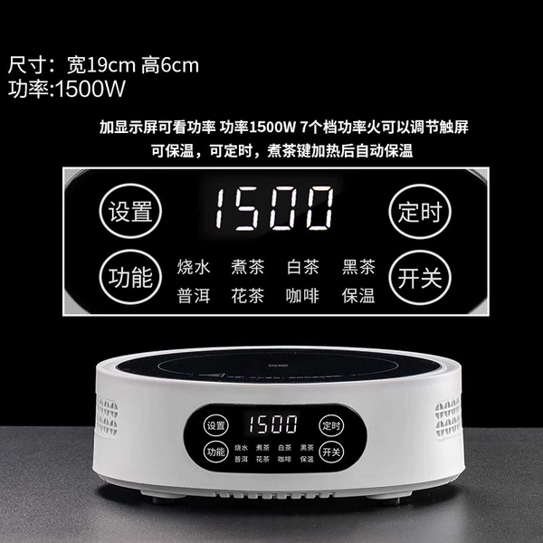 White air fan, 1500W