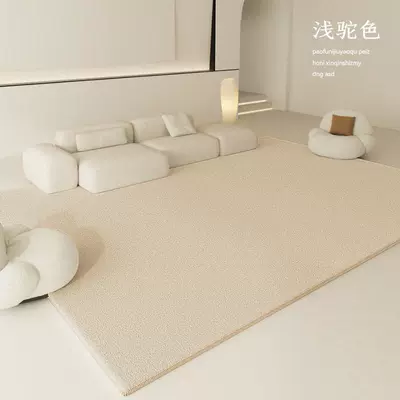 Car Carpet Thickeneded Plush Accessible Luxury High-End Coffee - beige-super-soft-ice-cream-velvet-120-160cm-no-wash-easy-to-care-for